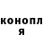 Гашиш Ice-O-Lator Tatiana Roy