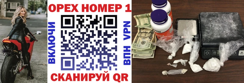 дарк нет наркотические препараты  Архангельск  COCAIN Колумбийский  купить наркотики сайты 
