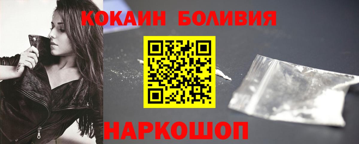 Cocaine VHQ Архангельск