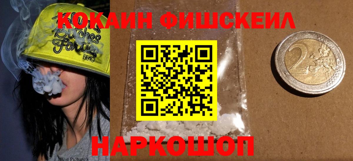 COCAIN Columbia  Кокаин 97%  Cocaine  Архангельск  Вход с VPN 