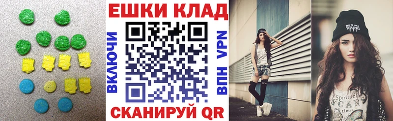 купить наркотик Архангельск Ecstasy 280мг