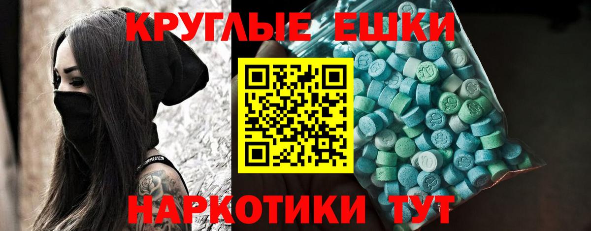 blacksprut ССЫЛКА  даркнет клад  Ecstasy 250 мг  Вход с VPN  Архангельск  Ecstasy  ЭКСТАЗИ mix 
