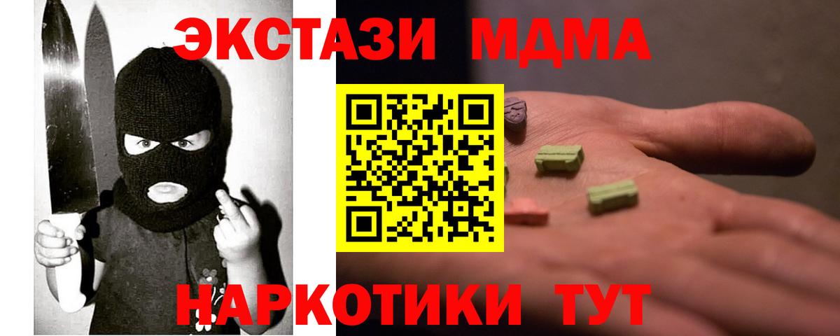 Ecstasy Cube Архангельск