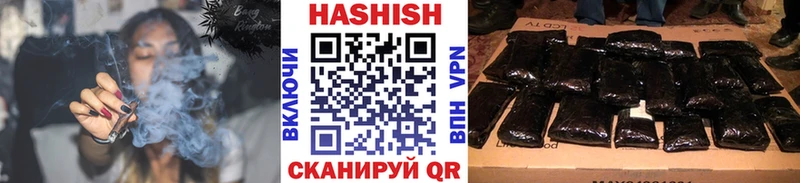 ГАШИШ индика сатива Архангельск