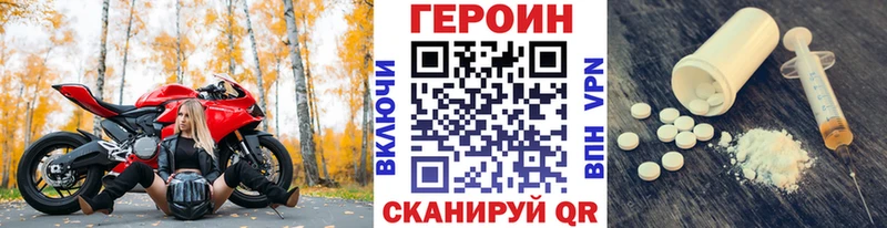 Героин гречка  Архангельск 