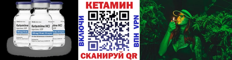 продажа наркотиков  Архангельск  Кетамин ketamine 