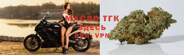 кокаин Лиски