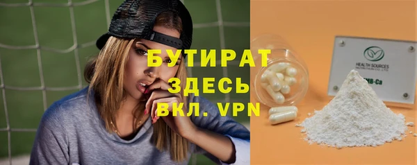 jwh Абдулино