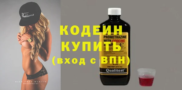 марки nbome Абаза