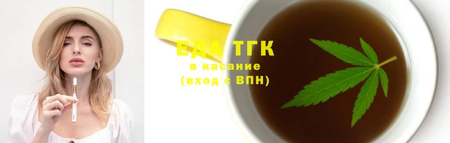 дистиллят марихуана Алзамай