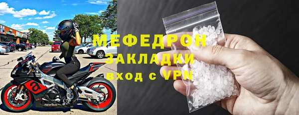 кокаин премиум Лихославль