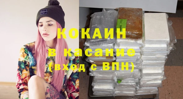 трава Абинск