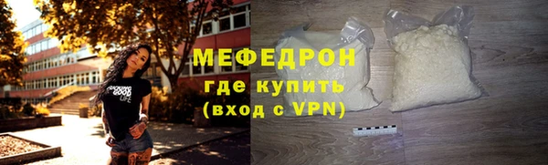 кокаин Лиски