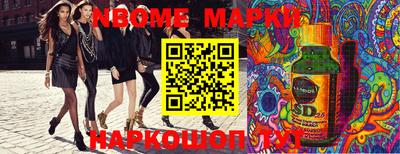 дистиллят марихуана Обнинск