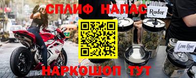 синтетический гашиш Нягань