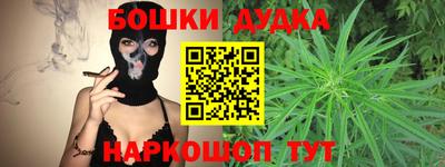 дурь Обь