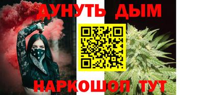 синтетический гашиш Нягань