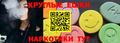 синтетический гашиш Нягань