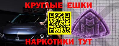 дистиллят марихуана Обнинск