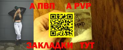 дурь Обь