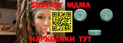 дистиллят марихуана Обнинск