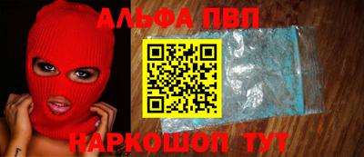 синтетический гашиш Нягань