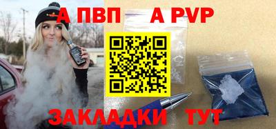a pvp Первоуральск