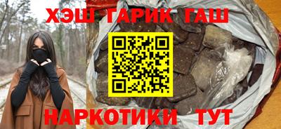 дистиллят марихуана Обнинск