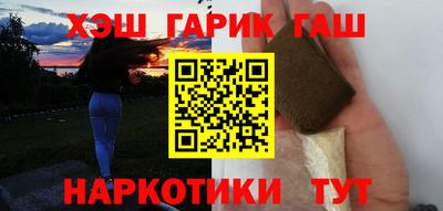 синтетический гашиш Нягань