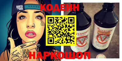 синтетический гашиш Нягань