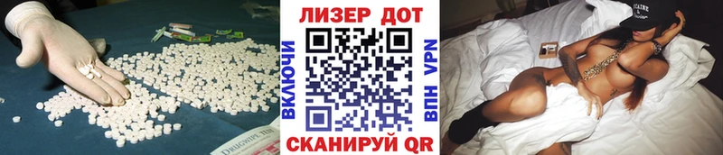 магазин    Архангельск  Лсд 25 экстази кислота 