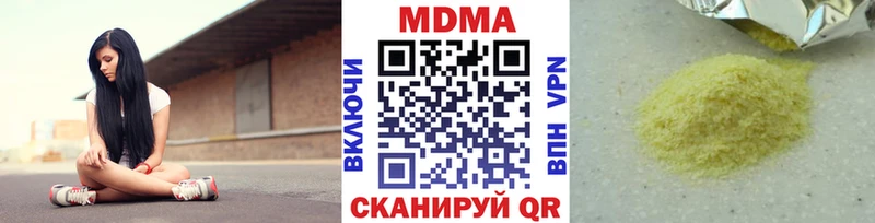 MDMA VHQ  цена наркотик  Архангельск 