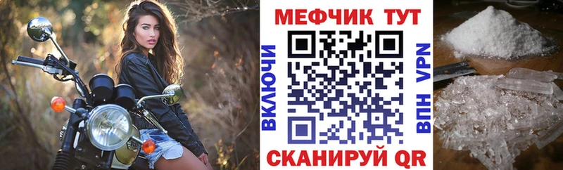 mega маркетплейс купить сайты Архангельск МЯУ-МЯУ 4 MMC