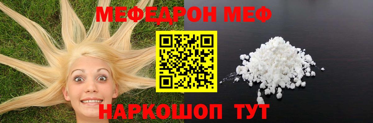 Архангельск  Меф 4 MMC  Вход с VPN 