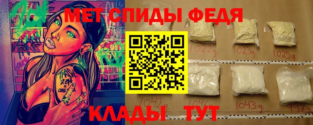 Первитин мет  Первитин мет  Вход с VPN  Архангельск 