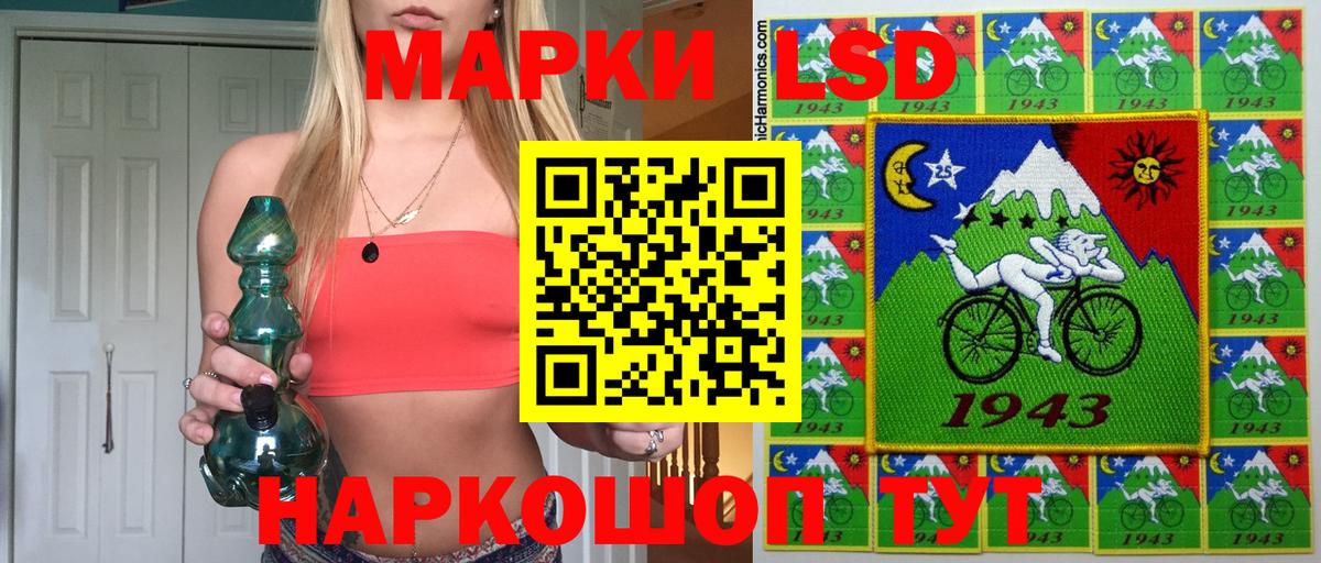 Марки N-bome 1500мкг  Вход с VPN  Архангельск  Марки N-bome 1500мкг 