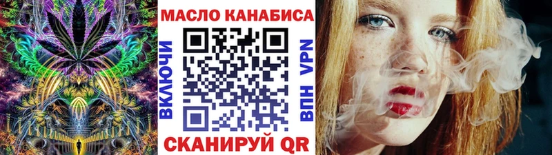 ТГК вейп  как найти закладки  Архангельск 